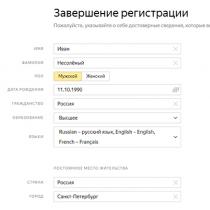 Яндекс Толока реальные отзывы для “своих”